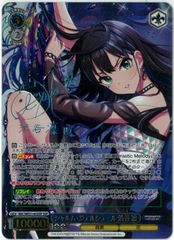 遊戯王/英語版/北米版/アルカナフォースXXI－THE WORLD/Arcana Force