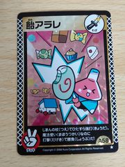 カードダス SDガンダム エラー 裁断 カット プリズム カード ca8-2