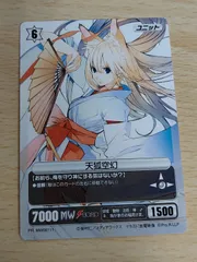 2026年最新】プロジェクトレヴォリューションの人気アイテム - メルカリ