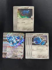 【ポケカ】ダイゴのメタグロスex　ダイゴのメタング　ダイゴのダンバル　4枚セット