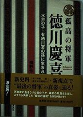 レア☆初版本☆場所の運命 エドワード・ケーシー 新曜社 - メルカリ