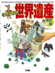 Pixar pedia ピクサーペディア 大図鑑 - メルカリ