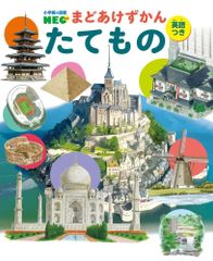 ☆トントンあったとにいがたの昔ばなし DVD 全26話 2個セット 新潟 未