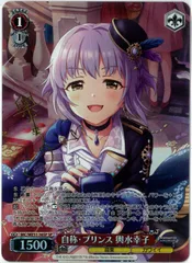 2026年最新】輿水幸子 SPの人気アイテム - メルカリ