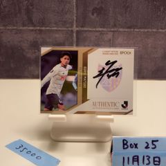 2022 FC東京 松木玖生 直筆サインカード オンサイトカード