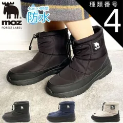 種類4：ブラック/23.5cm moz モズ レディース ハイカット ボア 防寒 あったか 暖かい 裏起毛 レインブーツ スノーブーツ 幅広 3E 冬 おしゃれ もこもこ mz5390
