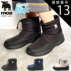 種類13：ブラック/25.0cm moz モズ レディース ハイカット ボア 防寒 あったか 暖かい 裏起毛 レインブーツ スノーブーツ 幅広 3E 冬 おしゃれ もこもこ mz5390