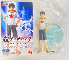 バンダイ リユナイテッドパイレーツ/超ワンピーススタイリング ルフィ(ノーマル)