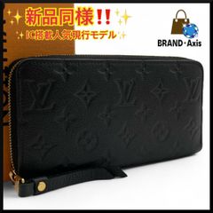 超極美品】ルイヴィトン Louis Vuitton 長財布 ジッピーXL ダミエ