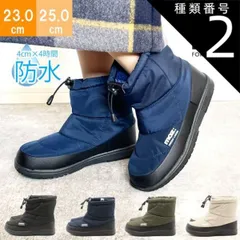 種類2：グレージュ/23.0cm moz モズ レディース ハイカット ボア 防寒 あったか 暖かい 裏起毛 レインブーツ スノーブーツ 幅広 3E 冬 おしゃれ もこもこ mz7000