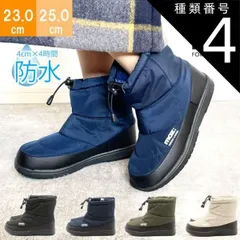 種類4：ネイビー/23.0cm moz モズ レディース ハイカット ボア 防寒 あったか 暖かい 裏起毛 レインブーツ スノーブーツ 幅広 3E 冬 おしゃれ もこもこ mz7000