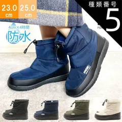 種類5：ブラック/23.5cm moz モズ レディース ハイカット ボア 防寒 あったか 暖かい 裏起毛 レインブーツ スノーブーツ 幅広 3E 冬 おしゃれ もこもこ mz7000