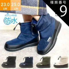 種類9：ブラック/24.0cm moz モズ レディース ハイカット ボア 防寒 あったか 暖かい 裏起毛 レインブーツ スノーブーツ 幅広 3E 冬 おしゃれ もこもこ mz7000