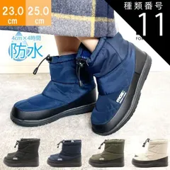 種類11：カーキ/24.0cm moz モズ レディース ハイカット ボア 防寒 あったか 暖かい 裏起毛 レインブーツ スノーブーツ 幅広 3E 冬 おしゃれ もこもこ mz7000