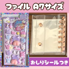 【おしりシール付き】シール帳 バインダー A7 おしりぷにぷにシール リフィル 10枚 クリア 透明 ブルー シール交換 平成 ファイル ケース★ボンボンドロップシールの収納などに★