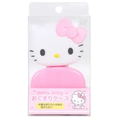 ハローキティ フェイス形お薬ケース ピルケース サプリケース くすり入れ  新生活 サンリオ sanrio キャラクター