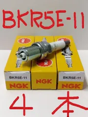 いすゞ コモ JQGE25 ISUZU Como / 日本特殊陶業 NGK スパークプラグ Spark Plug BKR5E-11 ( ストックNO.6953 ) 4本セットのサムネイル