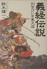 盛和塾 塾長講話 要約集[1][2]+機関誌15冊 稲盛和夫 - メルカリ