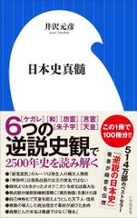 最新2026版】増田塾（鈴木） 世界史 テキスト全セット【早い者勝ち