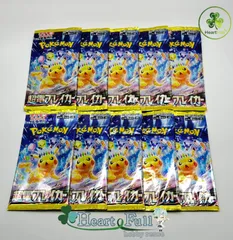 2026年最新】超電ブレイカー パックの人気アイテム - メルカリ