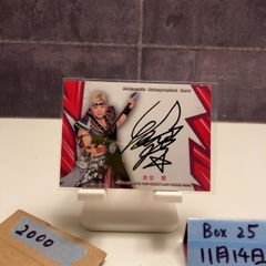 2025 EPOCH ラファエルエリアス Rafael Elias 01/55 直筆サインカード