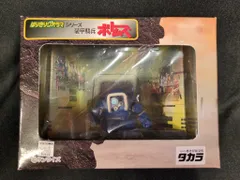 タカラ はりきりジオラマ 第4話、バトリング