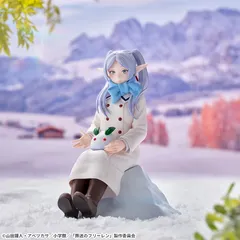 葬送のフリーレン　XStellar“フリーレン” 雪遊び　フィギュア　プライズ