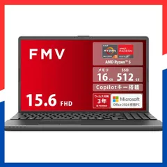 【特価商品】2024/Copilotキー搭載/Win Office 11/15.6型/AMD (MS WA1-K2 Ryzen A 5/16GB/SSD Note ノートパソコン 512GB/スーパーマルチドライブ) 富士通 FMVWK2A155_AZ FMV