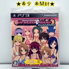 2026年最新】PS3 ドリームクラブ Complete Edipyonの人気アイテム
