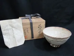 2026年最新】新庄寒山の人気アイテム - メルカリ