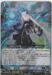 2026年最新】ヴァンガード アストロアの人気アイテム - メルカリ