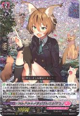 1枚販売店頭併売品】 カードファイト‼︎ヴァンガード,シングルカード