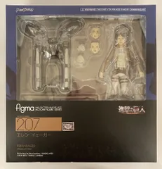 2026年最新】figma進撃の巨人エレン・イェーガーの人気アイテム - メルカリ
