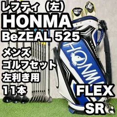 2026年最新】ビジール 525の人気アイテム - メルカリ