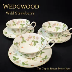 ウェッジウッド ワイルドストロベリー ティーカップ＆ソーサー ピオニー 3客セット ボーンチャイナ イギリス製 WEDGWOOD WILD STRAWBERRY 英国製 陶磁器
