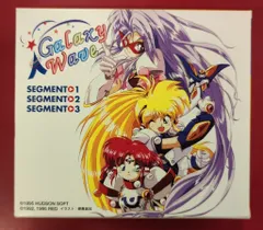 2026年最新】銀河お嬢様伝説ユナ DVDの人気アイテム - メルカリ