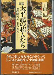 英傑大戦 刻銘武将 楢崎龍 - メルカリ