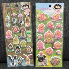 正規品 こびとづかん 光る もっちもちシール 2枚セット カクレモモジリ リトルハナガシラ 他 キャラクターシール　ぷっくり