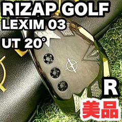 ライザップゴルフ LEXIM レディース ユーティリティ 2本 初中級者