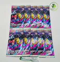 【絶版】ロストアビス　未開封　パック【１０パック】ポケカ ポケモンカード