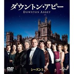【3/20（金）迄です】ダウントン・アビー DVD バリューパック 全6シーズン 3/20（金）迄です】ダウントン・アビー DVD バリューパック 全6