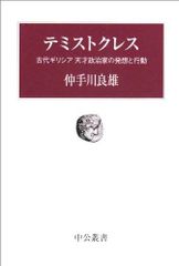 代々木ゼミナール 入試数学のタクティクス 6巻セット 西岡康夫 伝説の