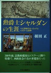 MTG 海と空のシヴィエルン 4枚組 日 旧枠 - メルカリ