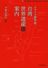 日本文化開放前】韓国鉄道 時刻表○1987年発行 - メルカリ