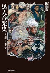 赤と黒 ノーカット完全版 DVD-BOX1&2〈9枚組〉➕サウンドトラックCD
