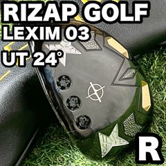 ライザップゴルフ LEXIM レディース ユーティリティ 2本 初中級者 