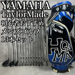 2026年最新】YAMAHA ゴルフクラブ メンズ クラブセットの人気 2026年最新】YAMAHA ゴルフクラブ メンズ クラブセットの人気