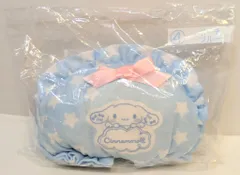 サンリオ シナモロール当りくじ 2024年8月 4.ポーチ ブルー