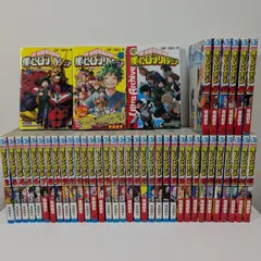 僕のヒーローアカデミア　1～42巻＋1冊　全巻セット　堀越耕平