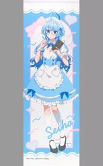 中古】キャラカード 宝生潔(SSR) 「スタンドマイヒーローズ 7th